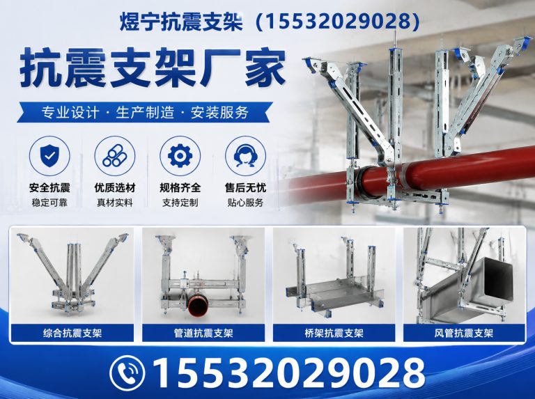 博尔塔拉钢结构配件展示图
